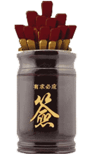 签筒