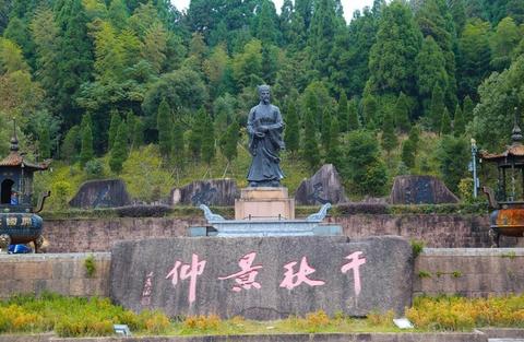 温州市文成县道教