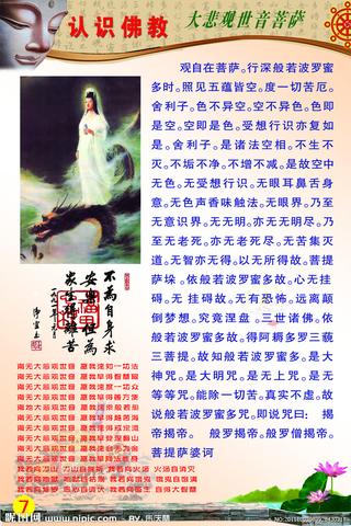 如何在学习中培养般若智慧？——从传统智慧看现代学习的“破执”与“觉醒”