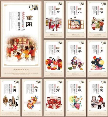传统节日的现代转型：从宗教仪式到文化符号的哲学省思