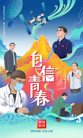 当“致良知”遇见“自然无为”：传统智慧如何为内卷青年点亮心灯？