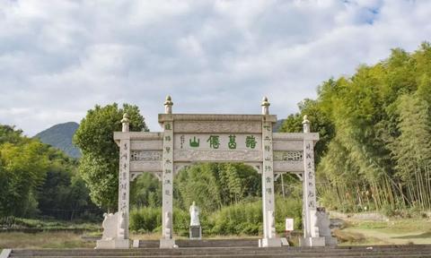 绍兴市越城区道教