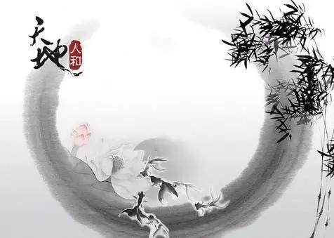 道教思想与武术伦理的精神契合——以”天人合一”为核心的传统武德重构