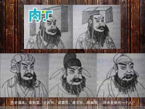 正史与野史：国学视野下的历史叙事二重奏