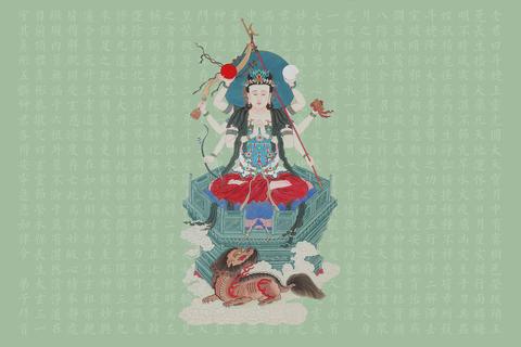 道教题材绘画的艺术特征与哲学密码