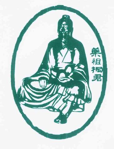 杭州市桐庐县道教