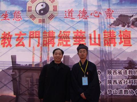 铜陵市义安区道教