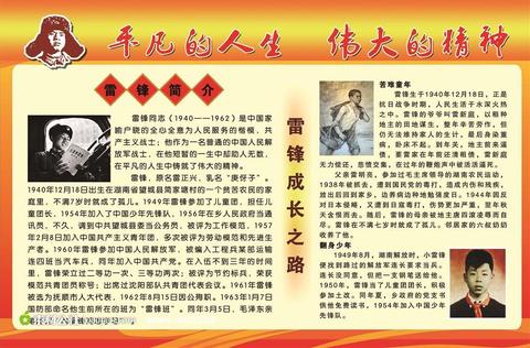 儒释道共鉴：“大丈夫精神”的三重境界