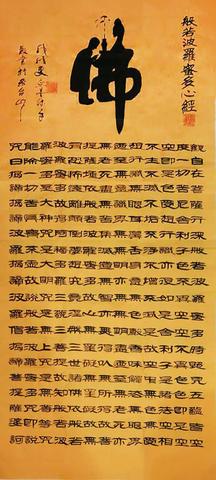 笔底乾坤：书法艺术中的哲学密码