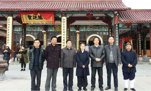 绍兴市嵊州市道教