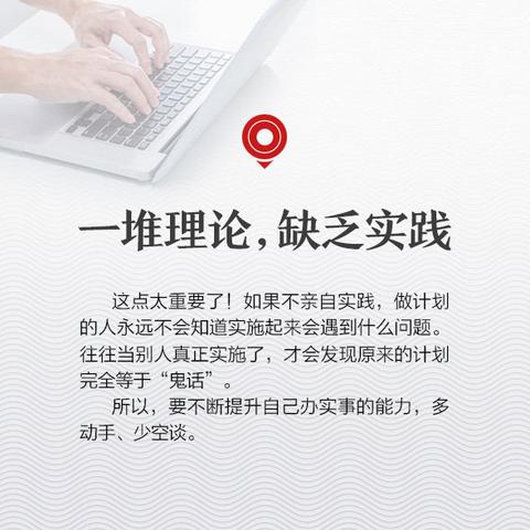从“致良知”到“事上磨练”：王阳明心学如何破解现代职场的精神困局