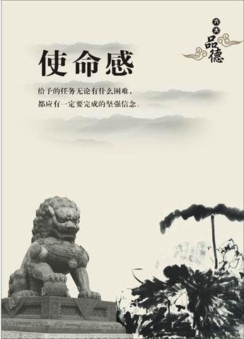 知行合一：道德实践的本体论向度与路径选择