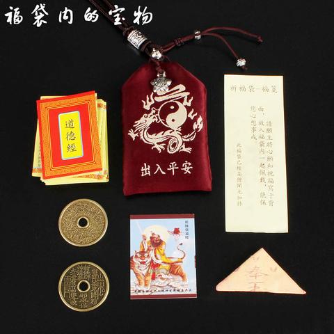 符箓文化：从“驱邪符”到“文化符”的现代转生