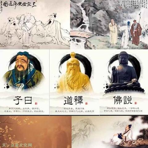 悲智之间：儒释道视野下的智慧与慈悲