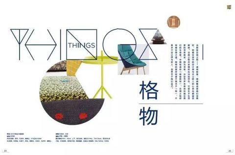 传统“格物致知”与现代科学:探究世界的两种路径