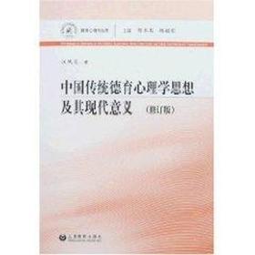 性命双修与现代心理学的自我实现：古老智慧与现代成长的对话