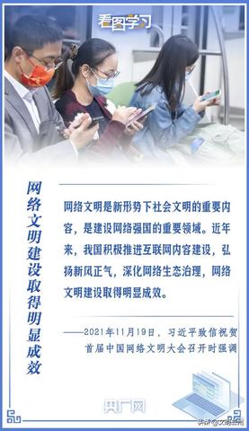 正语：网络时代的言语“定海神针”
