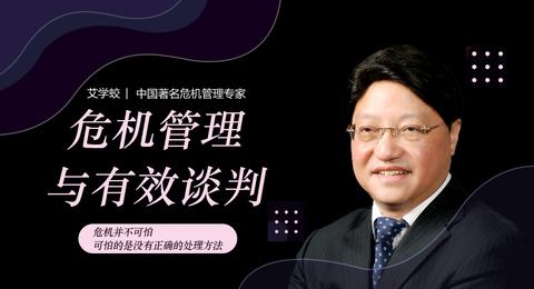 中庸之道：藏在”平衡”里的现代决策智慧