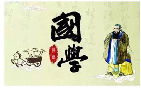以道立心 以文润身——大学生国学素养培养的哲学向度