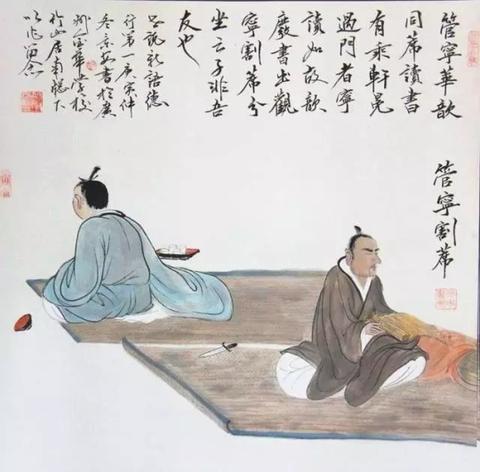 《论语》中的交友之道：一场关于“择友”的哲学思考