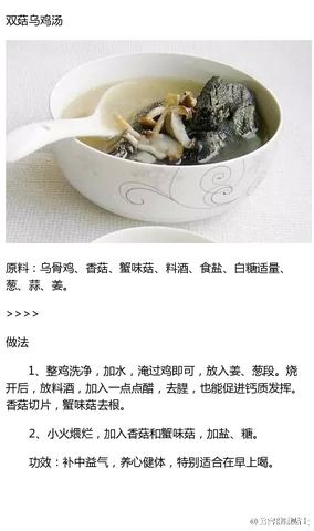 道教视野下的女性养生:自然与生命的和谐之道