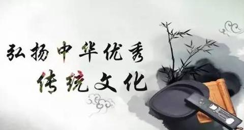 “修身”：穿透千年的现代个人成长密码