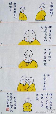 佛教“烦恼”与心理学“心理问题”：跨学科视角下的异同探析