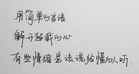 《金刚经》“应无所住而生其心”:当代人如何在喧嚣中保持真心?