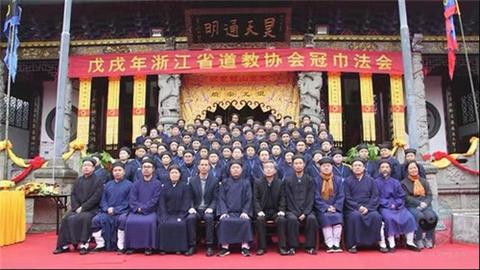 杭州市富阳区道教