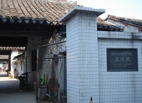 苏州市姑苏区道教