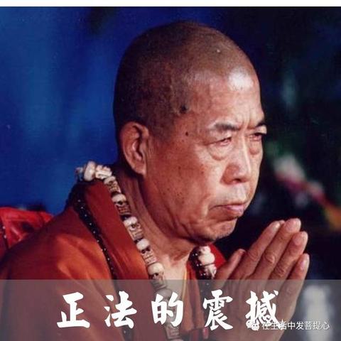 如何在愤怒中发现菩提心？