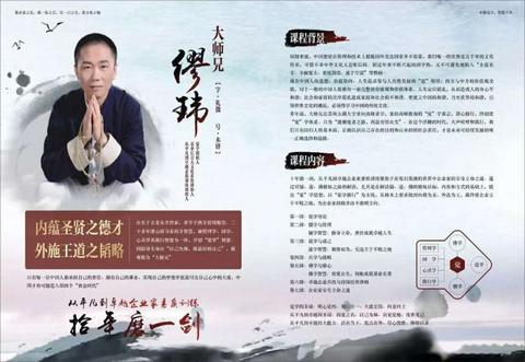 从”治国”到”治企”：传统哲学中的管理智慧启示