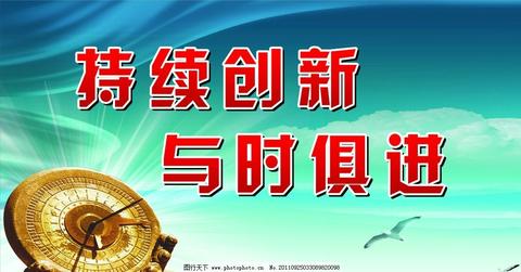 《易经》“时中”思想：中国人的时机智慧密码