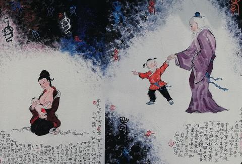 孝道的现代转译：从传统伦理到生活智慧的传承与变革